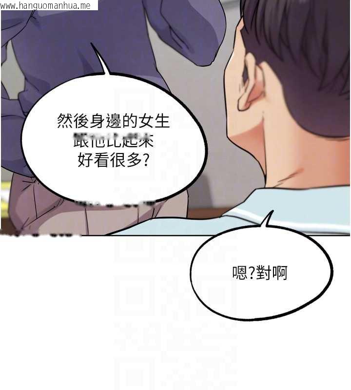 韩国漫画G斗吧!真人肉搏王韩漫_G斗吧!真人肉搏王-第21话-为了升等的性爱在线免费阅读-韩国漫画-第101张图片