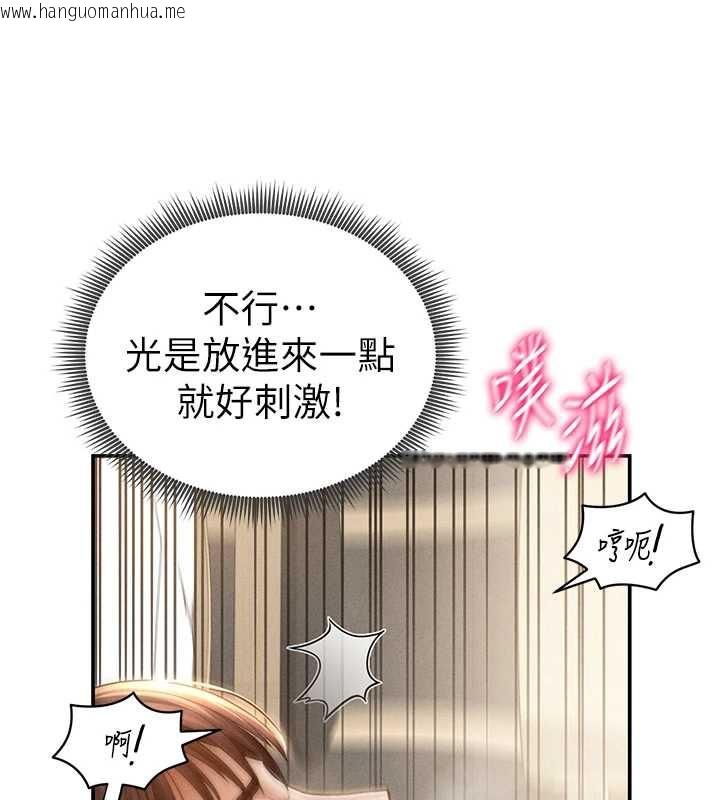 韩国漫画私密视角韩漫_私密视角-第50话-不行…射在里面在线免费阅读-韩国漫画-第123张图片