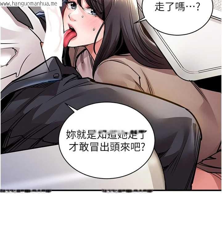 韩国漫画衣锦还乡韩漫_衣锦还乡-第15话-居高位者的下流性爱在线免费阅读-韩国漫画-第27张图片