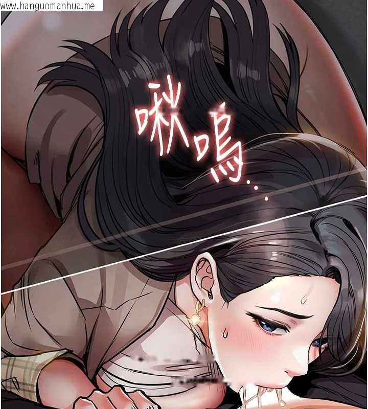 韩国漫画衣锦还乡韩漫_衣锦还乡-第15话-居高位者的下流性爱在线免费阅读-韩国漫画-第7张图片