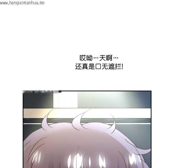 韩国漫画重生之长枪无敌韩漫_重生之长枪无敌-第75话在线免费阅读-韩国漫画-第35张图片