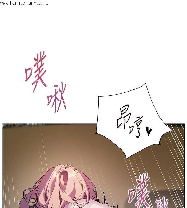 韩国漫画老师的亲密指导韩漫_老师的亲密指导-第68话-辣妹教师的隐密集会在线免费阅读-韩国漫画-第161张图片