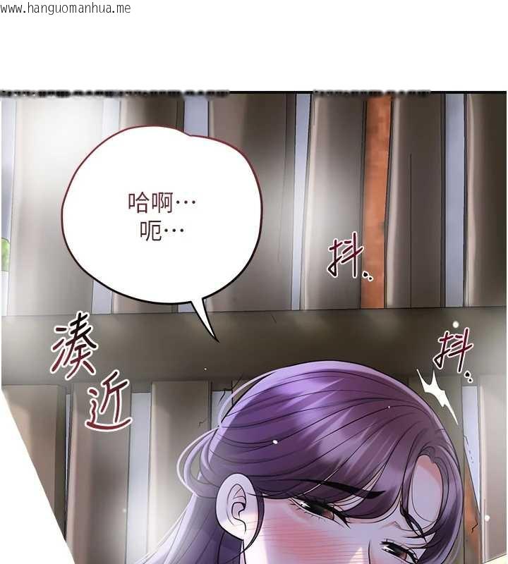 韩国漫画花容湿色:取花点韩漫_花容湿色:取花点-第72话-小姐的第一次在线免费阅读-韩国漫画-第7张图片