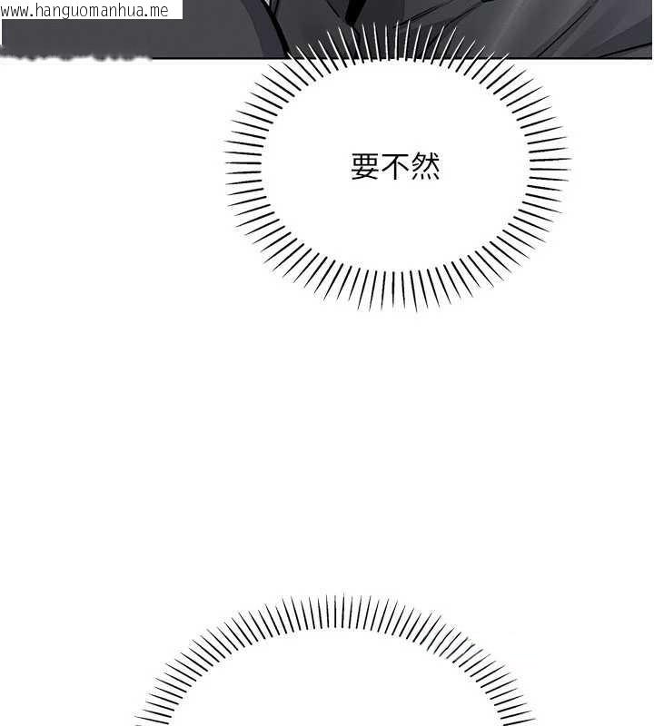 韩国漫画我的掌上明珠韩漫_我的掌上明珠-第28话-彻底晕船的女下属在线免费阅读-韩国漫画-第41张图片