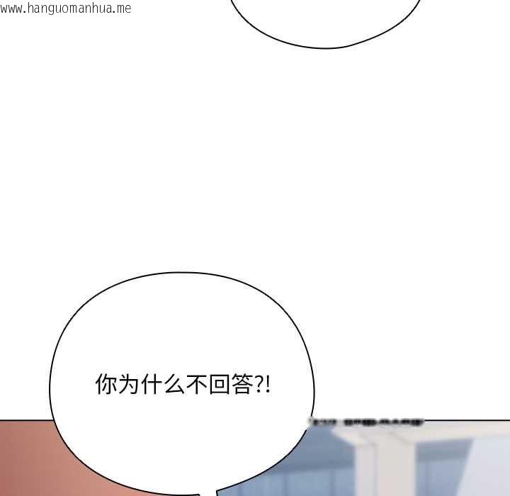 韩国漫画请弄脏我的女朋友韩漫_请弄脏我的女朋友-第24话在线免费阅读-韩国漫画-第61张图片