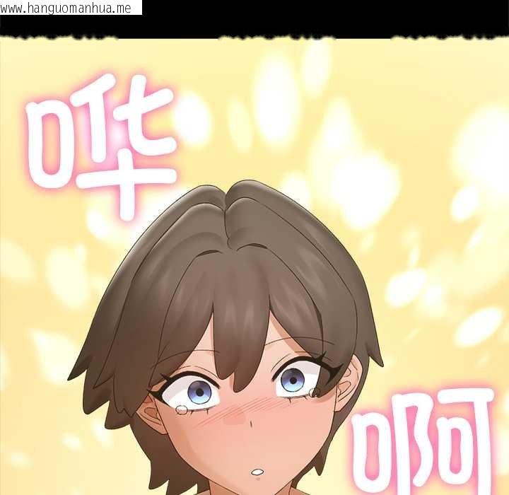 韩国漫画催眠手机韩漫_催眠手机-第39话在线免费阅读-韩国漫画-第158张图片