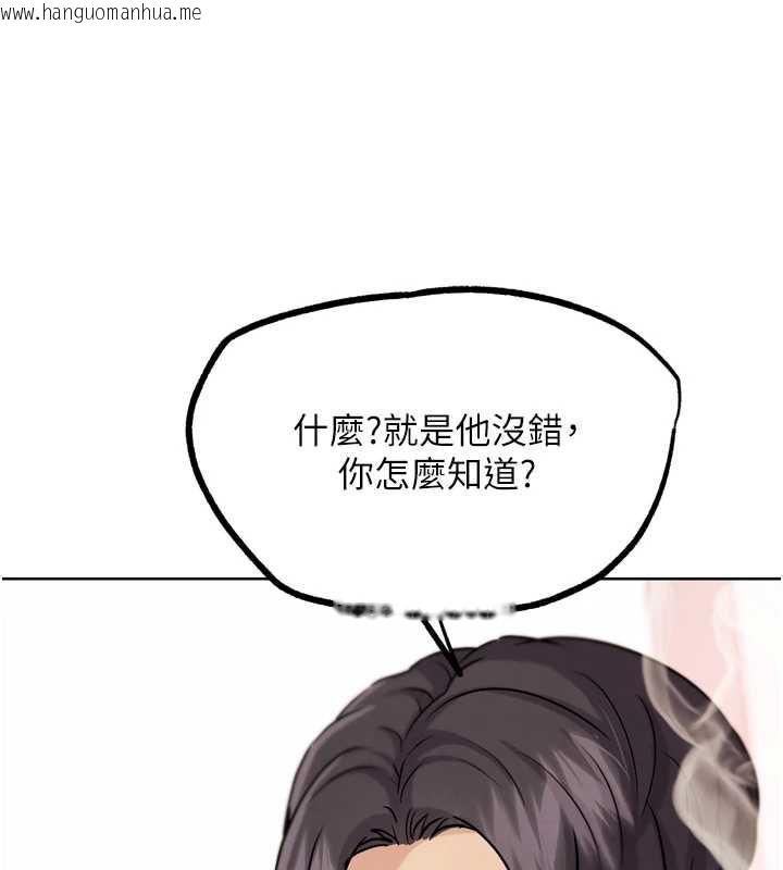 韩国漫画G斗吧!真人肉搏王韩漫_G斗吧!真人肉搏王-第21话-为了升等的性爱在线免费阅读-韩国漫画-第105张图片