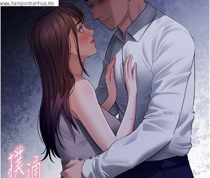 韩国漫画私密视角韩漫_私密视角-第50话-不行…射在里面在线免费阅读-韩国漫画-第34张图片