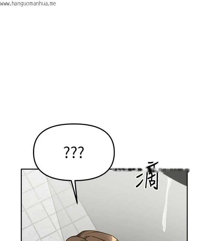 韩国漫画我家的女房客韩漫_我家的女房客-第32话-我就是个变态…!在线免费阅读-韩国漫画-第144张图片