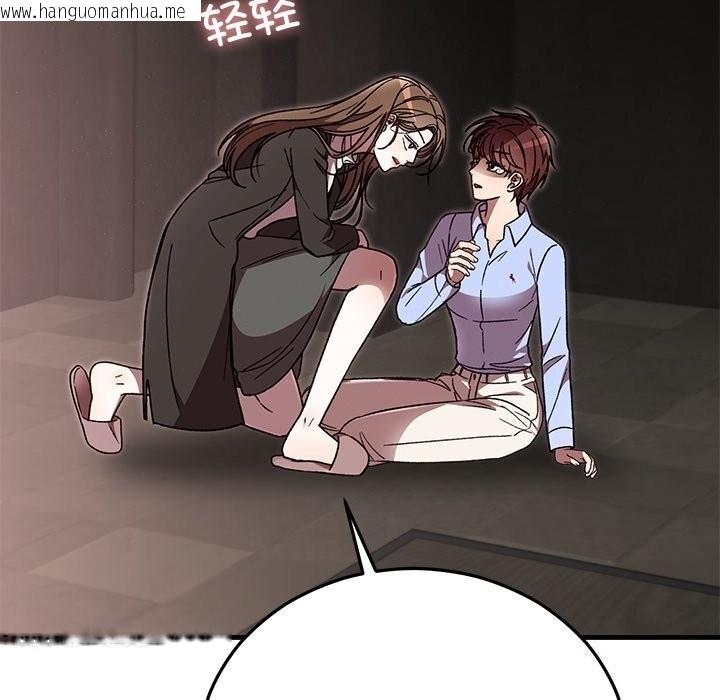 韩国漫画婚姻束缚韩漫_婚姻束缚-第51话在线免费阅读-韩国漫画-第78张图片