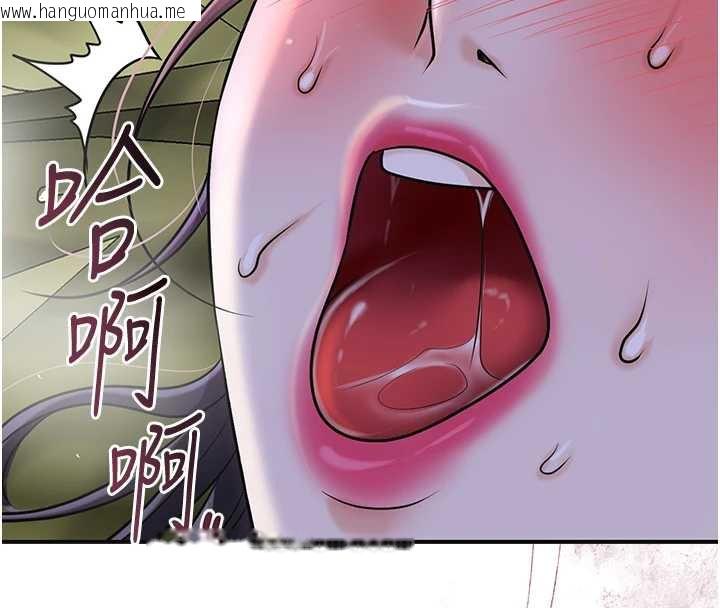 韩国漫画花容湿色:取花点韩漫_花容湿色:取花点-第72话-小姐的第一次在线免费阅读-韩国漫画-第91张图片