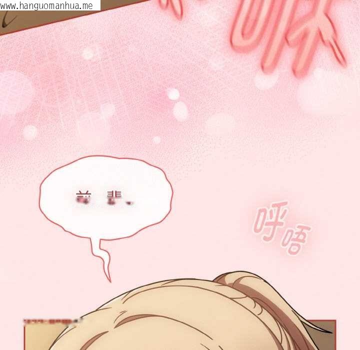 韩国漫画热情拳击馆韩漫_热情拳击馆-第42话在线免费阅读-韩国漫画-第10张图片