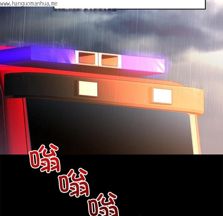 韩国漫画婚姻束缚韩漫_婚姻束缚-第52话在线免费阅读-韩国漫画-第94张图片