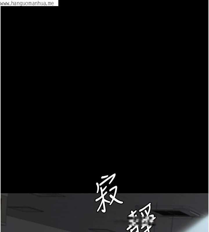 韩国漫画夜间诊疗室韩漫_夜间诊疗室-第125话-和主人一起洗香香在线免费阅读-韩国漫画-第4张图片
