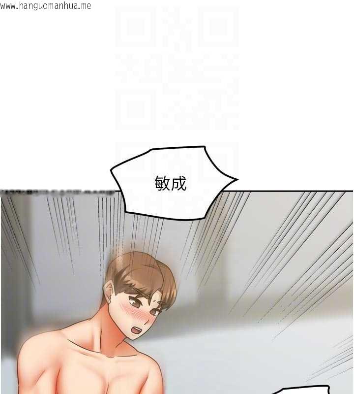 韩国漫画我家的女房客韩漫_我家的女房客-第32话-我就是个变态…!在线免费阅读-韩国漫画-第83张图片