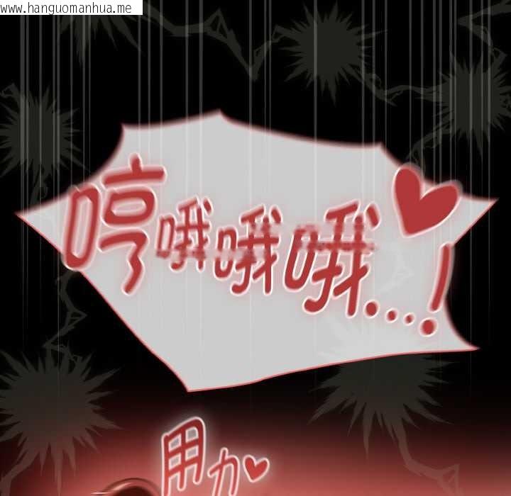 韩国漫画热情拳击馆韩漫_热情拳击馆-第42话在线免费阅读-韩国漫画-第40张图片