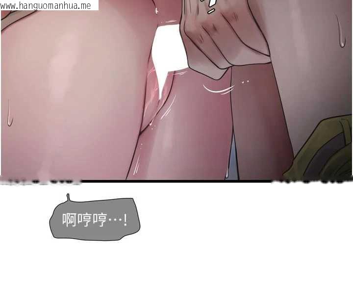 韩国漫画水电工日志韩漫_水电工日志-第106话-妳体内的触感好销魂在线免费阅读-韩国漫画-第58张图片