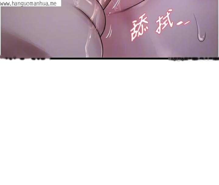 韩国漫画水电工日志韩漫_水电工日志-第106话-妳体内的触感好销魂在线免费阅读-韩国漫画-第52张图片