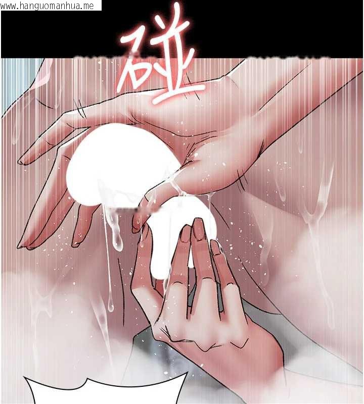 韩国漫画夜间诊疗室韩漫_夜间诊疗室-第125话-和主人一起洗香香在线免费阅读-韩国漫画-第155张图片