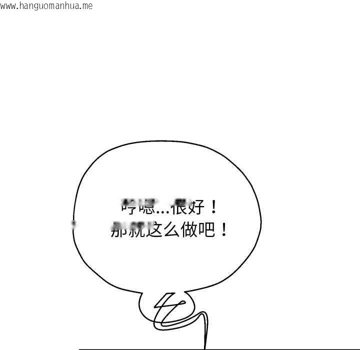 韩国漫画重生之长枪无敌韩漫_重生之长枪无敌-第75话在线免费阅读-韩国漫画-第96张图片