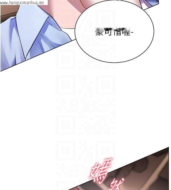 韩国漫画老师的亲密指导韩漫_老师的亲密指导-第68话-辣妹教师的隐密集会在线免费阅读-韩国漫画-第50张图片