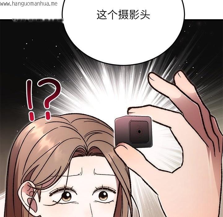 韩国漫画婚姻束缚韩漫_婚姻束缚-第51话在线免费阅读-韩国漫画-第5张图片