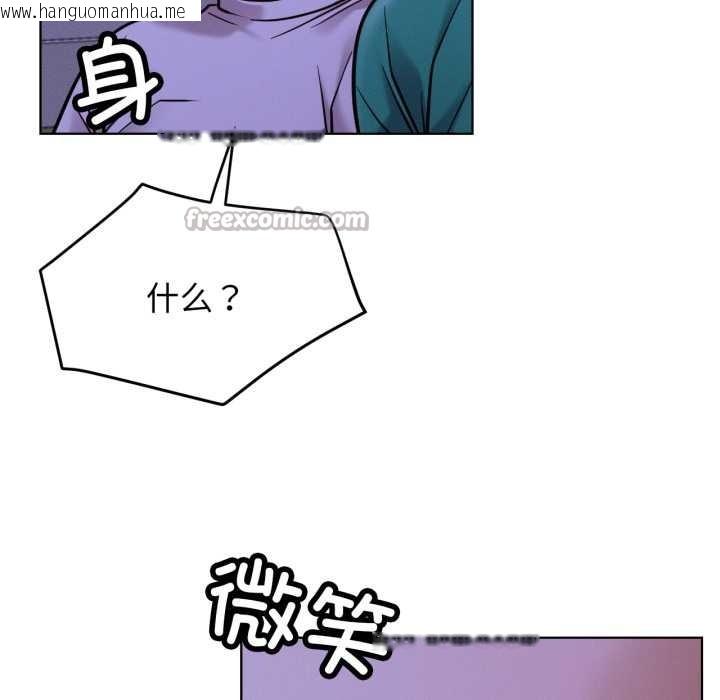 韩国漫画屋檐下的光/当我们住在一起韩漫_屋檐下的光/当我们住在一起-第94话在线免费阅读-韩国漫画-第140张图片