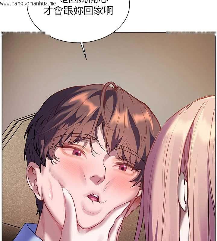 韩国漫画老师的亲密指导韩漫_老师的亲密指导-第68话-辣妹教师的隐密集会在线免费阅读-韩国漫画-第54张图片