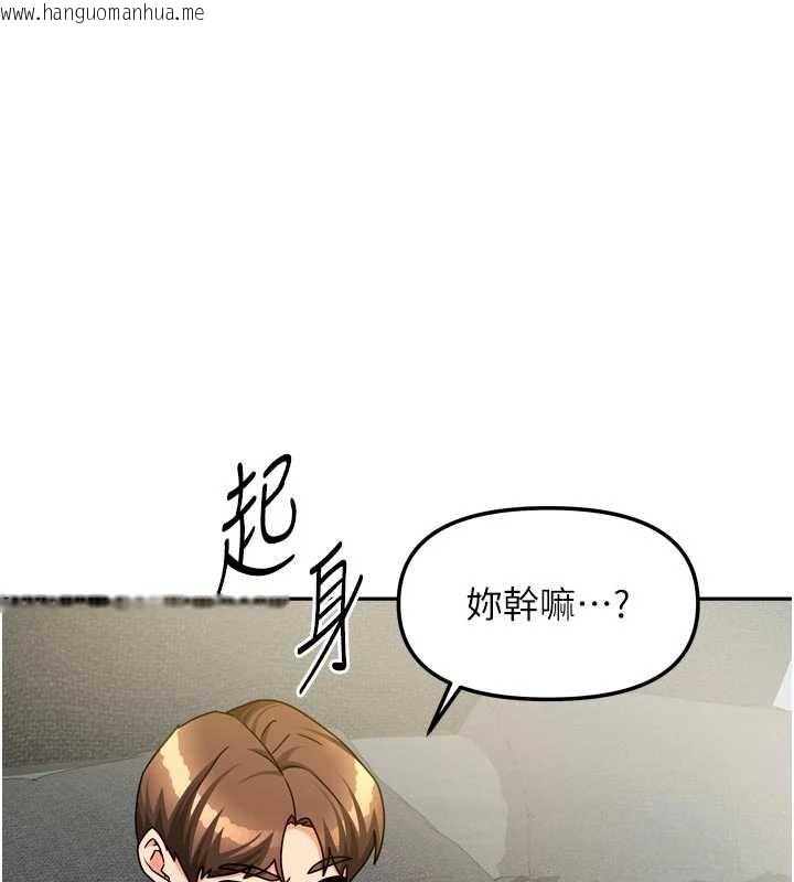 韩国漫画我家的女房客韩漫_我家的女房客-第32话-我就是个变态…!在线免费阅读-韩国漫画-第1张图片
