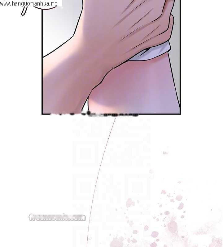 韩国漫画花容湿色:取花点韩漫_花容湿色:取花点-第72话-小姐的第一次在线免费阅读-韩国漫画-第84张图片