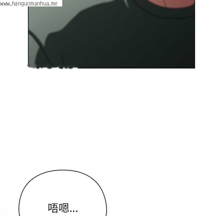 韩国漫画请弄脏我的女朋友韩漫_请弄脏我的女朋友-第24话在线免费阅读-韩国漫画-第77张图片