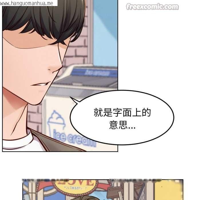 韩国漫画屋檐下的光/当我们住在一起韩漫_屋檐下的光/当我们住在一起-第94话在线免费阅读-韩国漫画-第42张图片