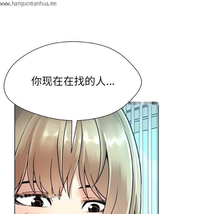 韩国漫画被幸运诅咒的人/幸运的孽缘韩漫_被幸运诅咒的人/幸运的孽缘-第11话在线免费阅读-韩国漫画-第69张图片