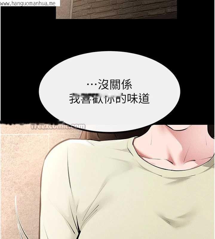 韩国漫画继母与继姐韩漫_继母与继姐-第90话-妹妹真心的请求在线免费阅读-韩国漫画-第191张图片