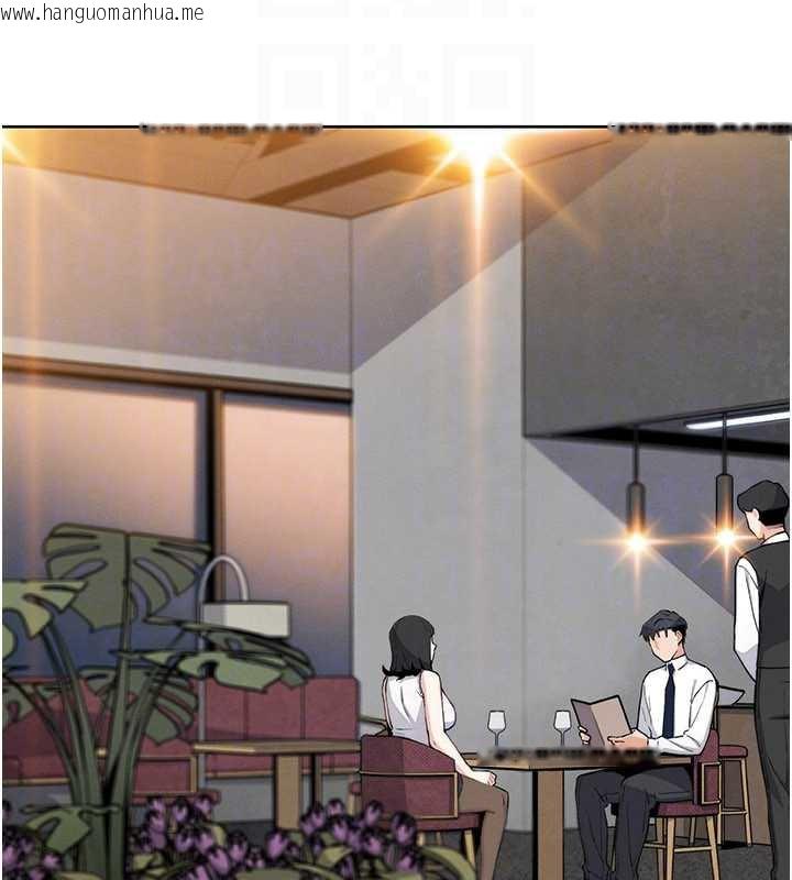 韩国漫画我的掌上明珠韩漫_我的掌上明珠-第28话-彻底晕船的女下属在线免费阅读-韩国漫画-第91张图片