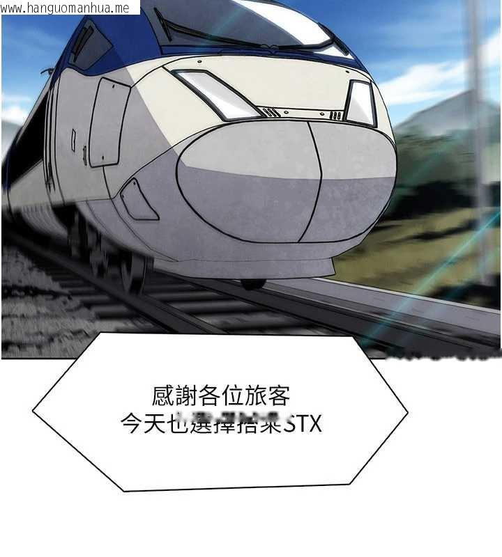 韩国漫画我的掌上明珠韩漫_我的掌上明珠-第28话-彻底晕船的女下属在线免费阅读-韩国漫画-第2张图片