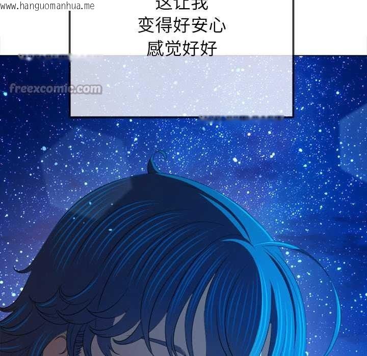 韩国漫画恶女勾勾缠/难缠小恶女韩漫_恶女勾勾缠/难缠小恶女-第273话在线免费阅读-韩国漫画-第56张图片