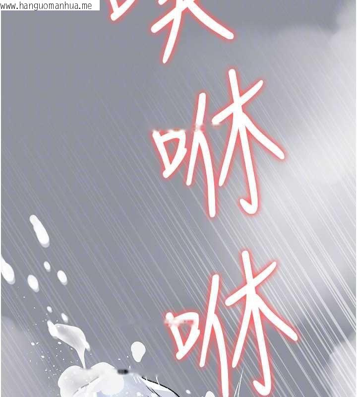 韩国漫画夜间诊疗室韩漫_夜间诊疗室-第125话-和主人一起洗香香在线免费阅读-韩国漫画-第142张图片