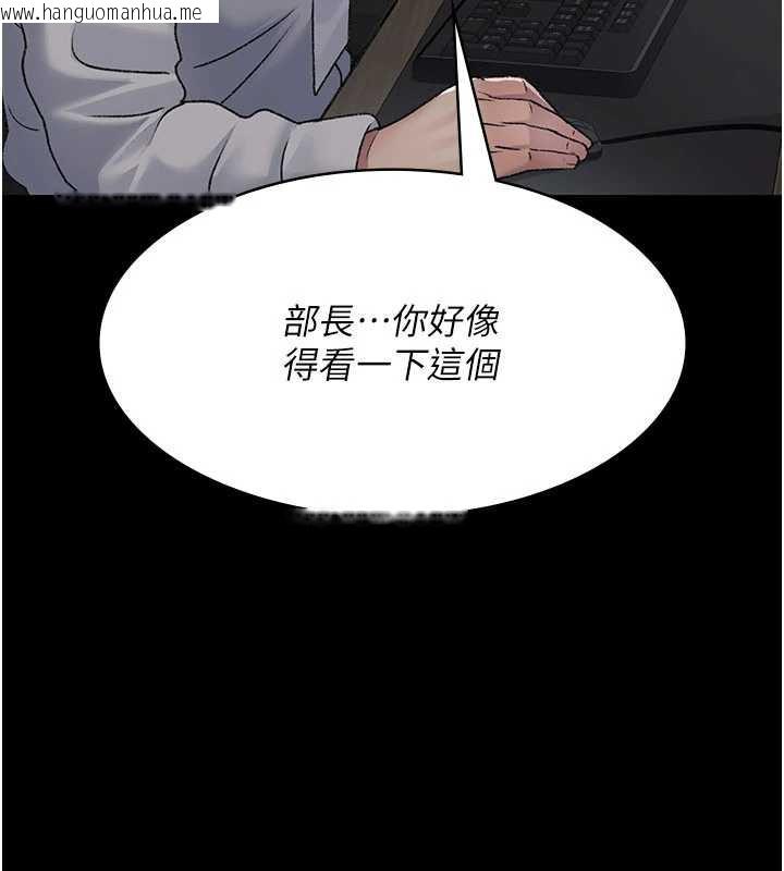 韩国漫画夜间诊疗室韩漫_夜间诊疗室-第125话-和主人一起洗香香在线免费阅读-韩国漫画-第19张图片