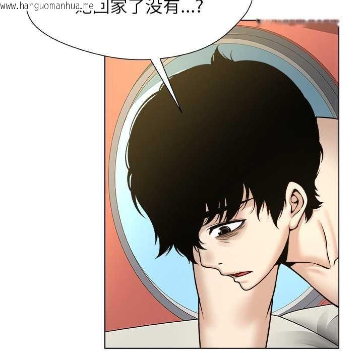 韩国漫画被幸运诅咒的人/幸运的孽缘韩漫_被幸运诅咒的人/幸运的孽缘-第11话在线免费阅读-韩国漫画-第23张图片