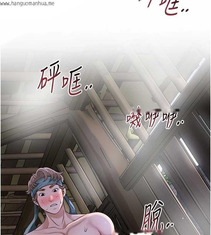 韩国漫画花容湿色:取花点韩漫_花容湿色:取花点-第72话-小姐的第一次在线免费阅读-韩国漫画-第2张图片
