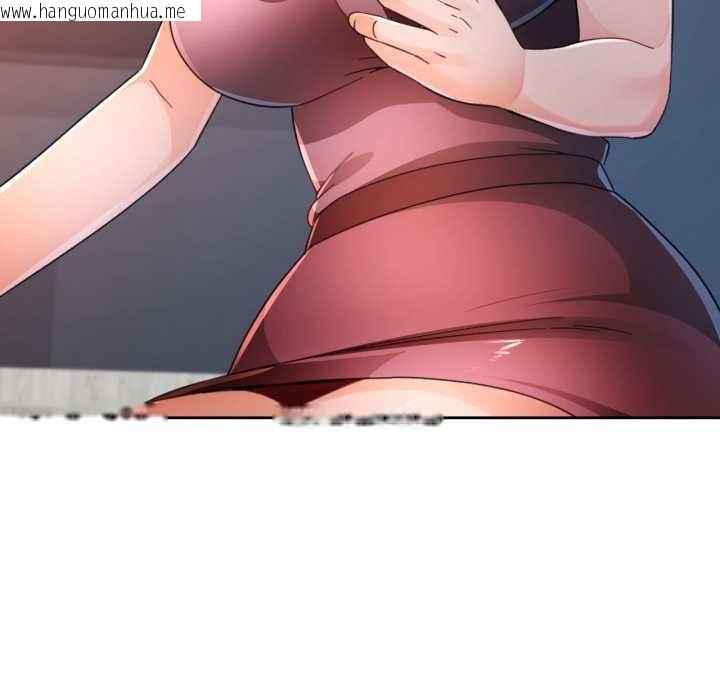 韩国漫画脱轨关系韩漫_脱轨关系-第73话在线免费阅读-韩国漫画-第104张图片