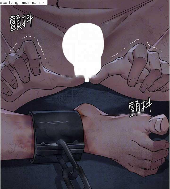 韩国漫画夜间诊疗室韩漫_夜间诊疗室-第125话-和主人一起洗香香在线免费阅读-韩国漫画-第53张图片