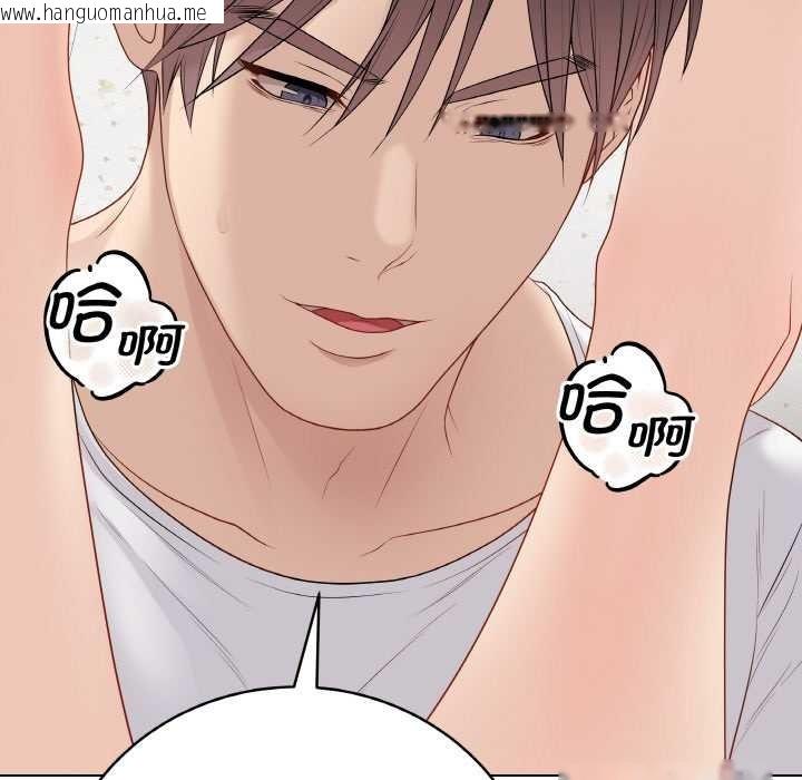 韩国漫画最后的冲刺韩漫_最后的冲刺-第31话在线免费阅读-韩国漫画-第189张图片