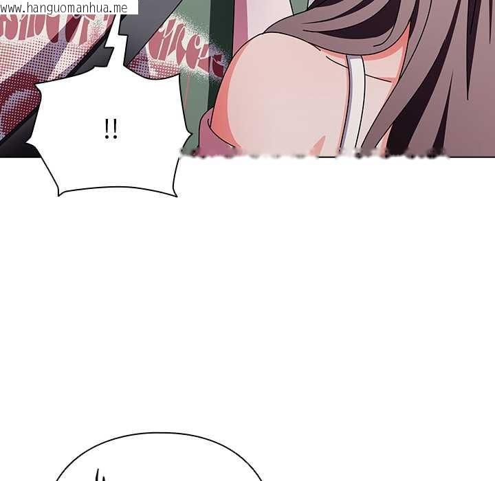 韩国漫画请弄脏我的女朋友韩漫_请弄脏我的女朋友-第24话在线免费阅读-韩国漫画-第69张图片