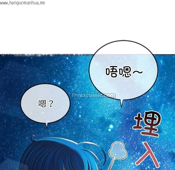 韩国漫画恶女勾勾缠/难缠小恶女韩漫_恶女勾勾缠/难缠小恶女-第273话在线免费阅读-韩国漫画-第42张图片