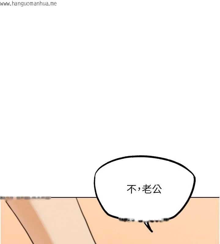 韩国漫画G斗吧!真人肉搏王韩漫_G斗吧!真人肉搏王-第21话-为了升等的性爱在线免费阅读-韩国漫画-第133张图片