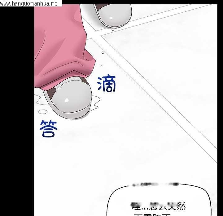 韩国漫画催眠手机韩漫_催眠手机-第39话在线免费阅读-韩国漫画-第89张图片