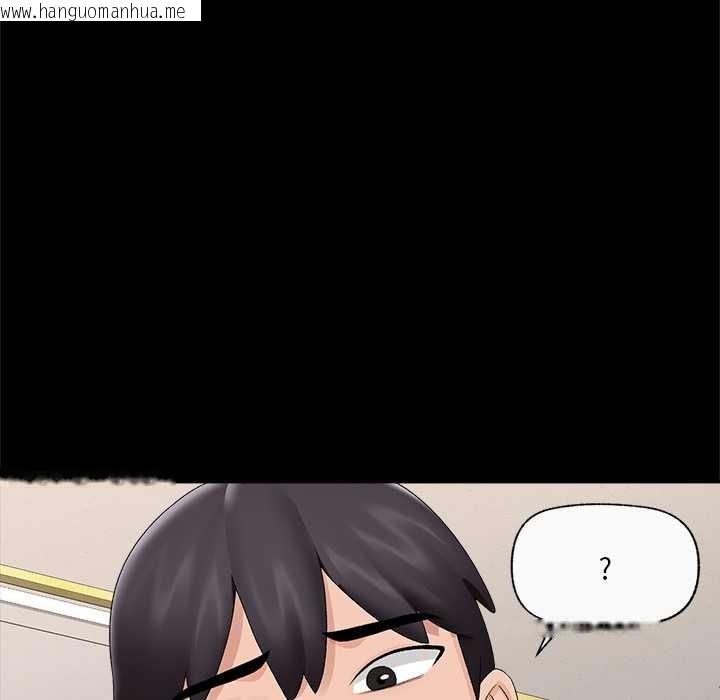 韩国漫画催眠手机韩漫_催眠手机-第39话在线免费阅读-韩国漫画-第127张图片