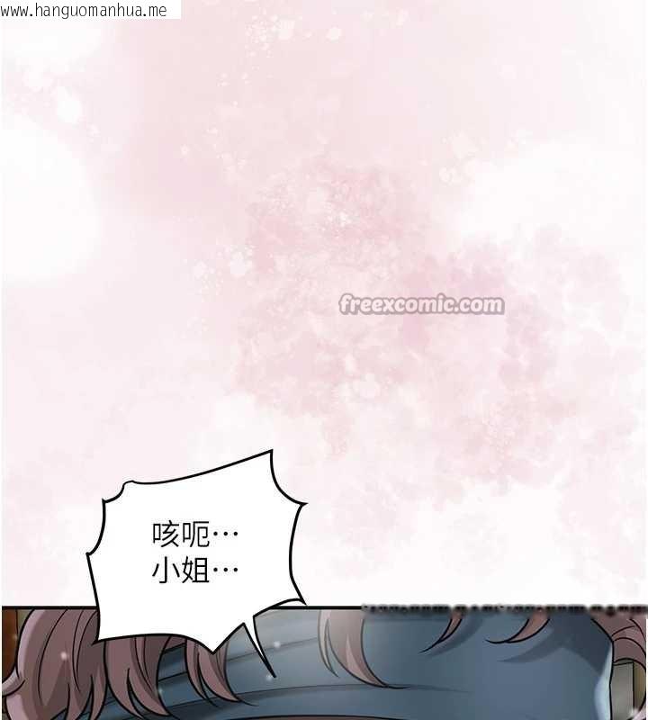 韩国漫画花容湿色:取花点韩漫_花容湿色:取花点-第72话-小姐的第一次在线免费阅读-韩国漫画-第126张图片